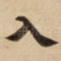 入