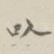 以