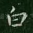 白