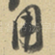 用