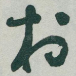 村