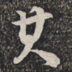 其