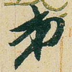 弟