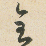 金