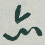 亦