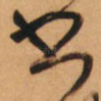 书