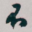不