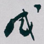 感