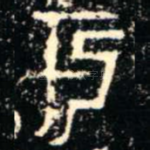 于