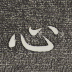 心
