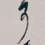 可