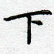 下