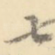 七