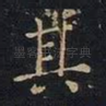 其