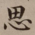 思