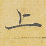 上