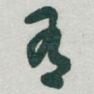 有
