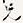 兄