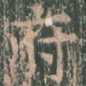 府