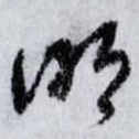 明