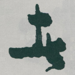 者
