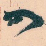 四