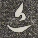 近