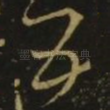 五