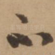 不