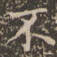不