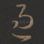 过