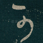 可