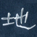 地