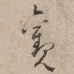 观