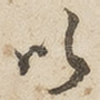 以