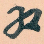 双