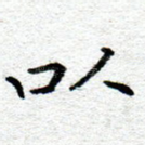 以