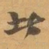 者
