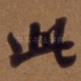 此