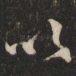 以