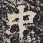 中