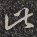 此