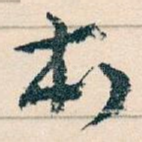 本