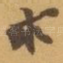 求