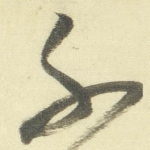 不