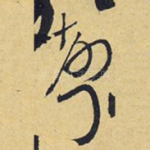声