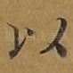 以