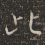 此