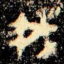 我