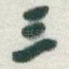 三